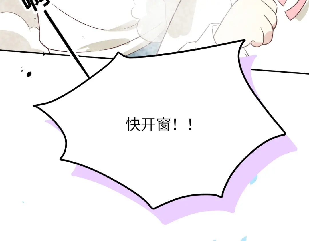 《修真奶爸惹不起》第20话 穆皇登场！！ 第25页