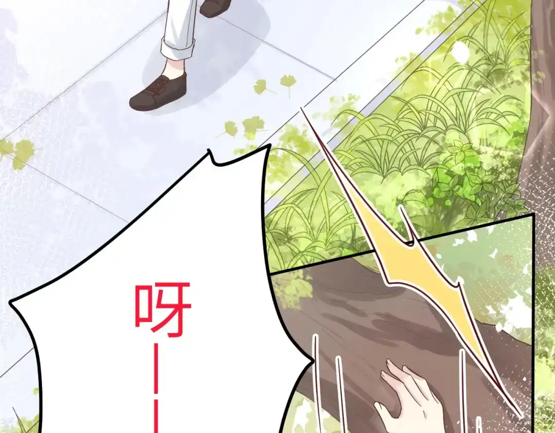 《修真奶爸惹不起》第20话 穆皇登场！！ 第69页