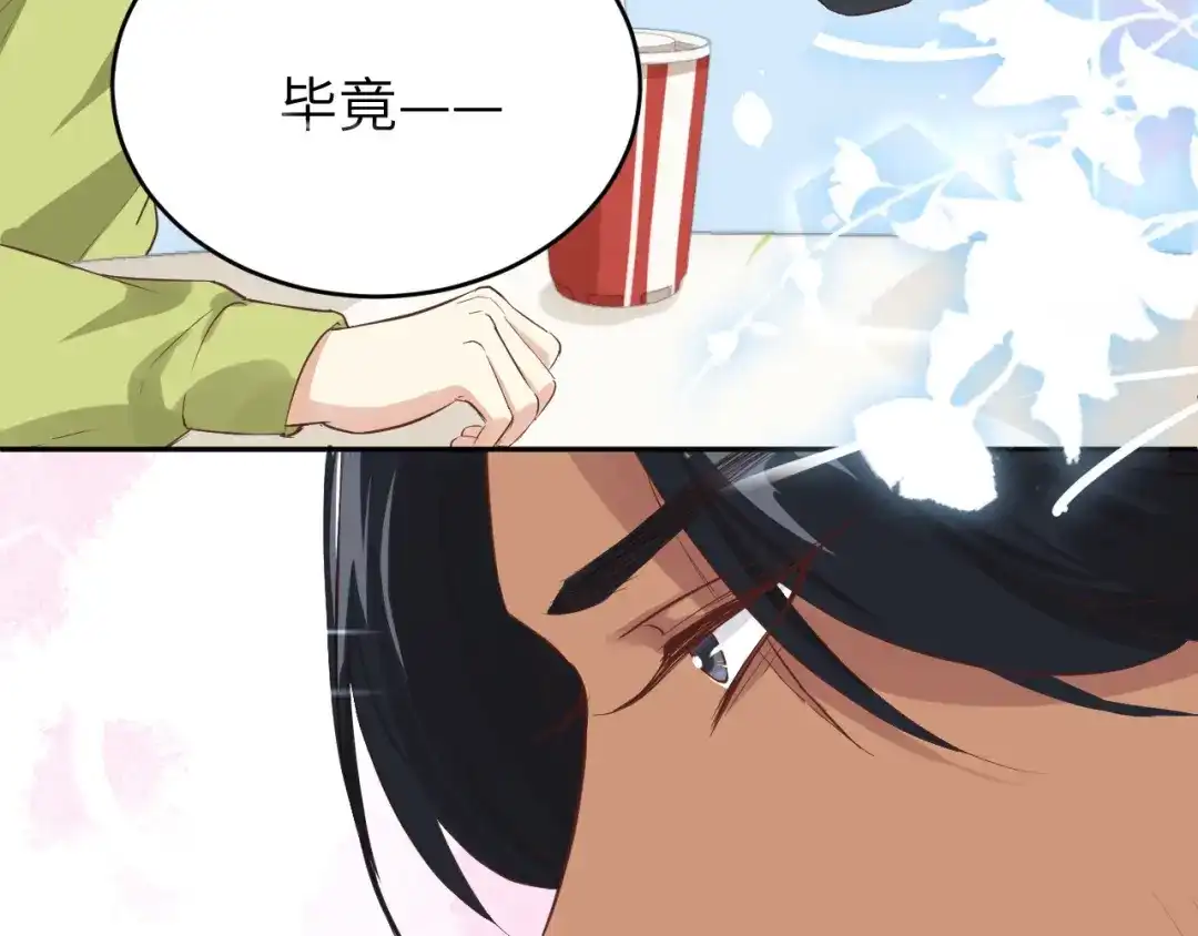 《修真奶爸惹不起》第21话 我要跟你回家~ 第18页