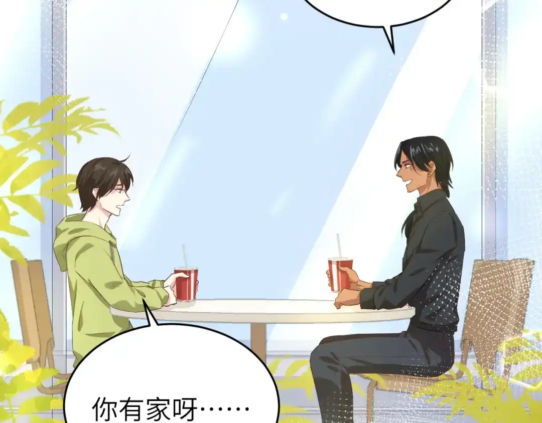 《修真奶爸惹不起》第21话 我要跟你回家~ 第10页