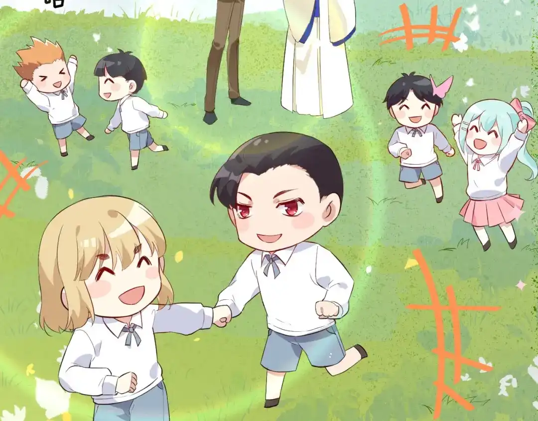 《修真奶爸惹不起》第21话 我要跟你回家~ 第74页