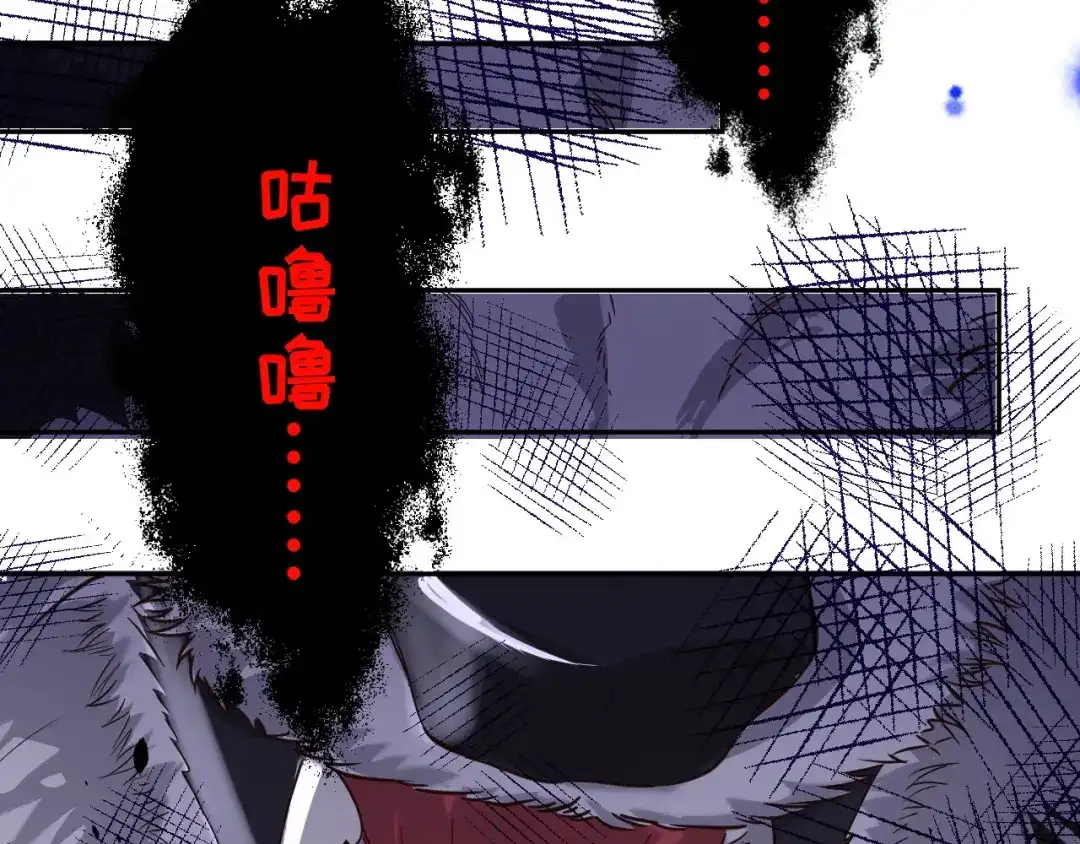 《修真奶爸惹不起》第22话 你是我的！！！ 第96页