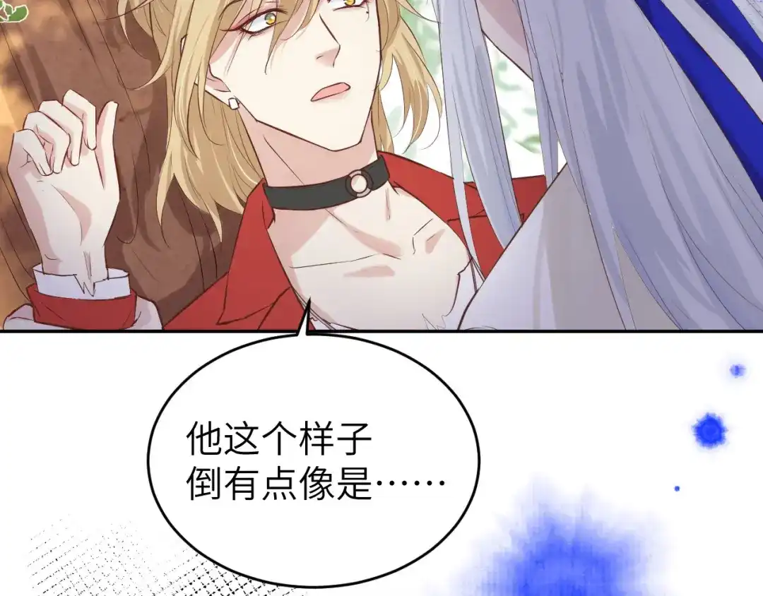《修真奶爸惹不起》第23话 另一个白景！！ 第28页