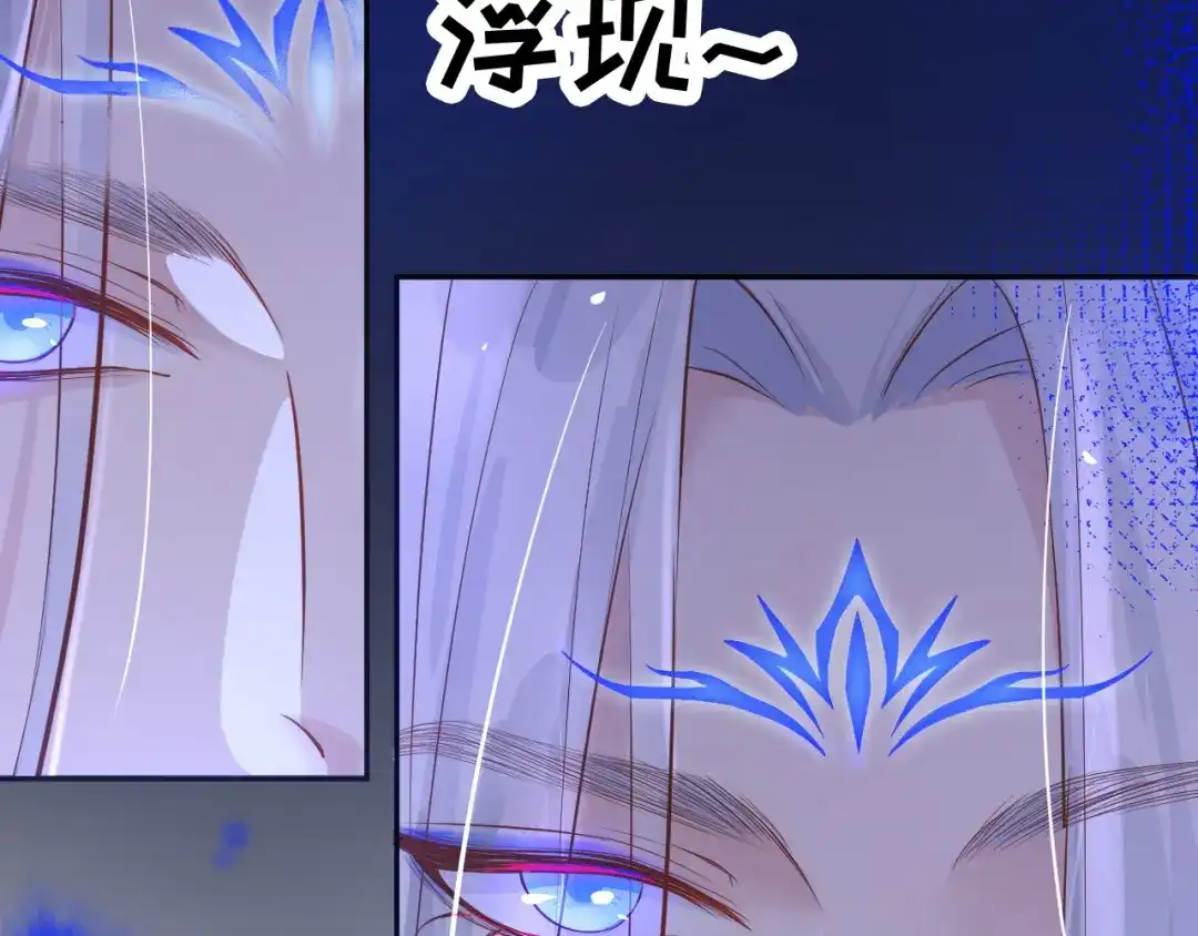 《修真奶爸惹不起》第23话 另一个白景！！ 第16页