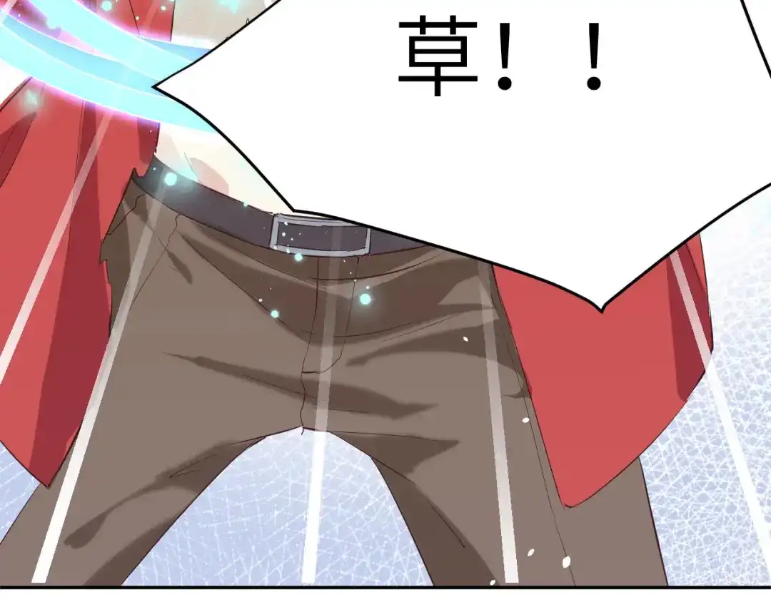 《修真奶爸惹不起》第23话 另一个白景！！ 第70页