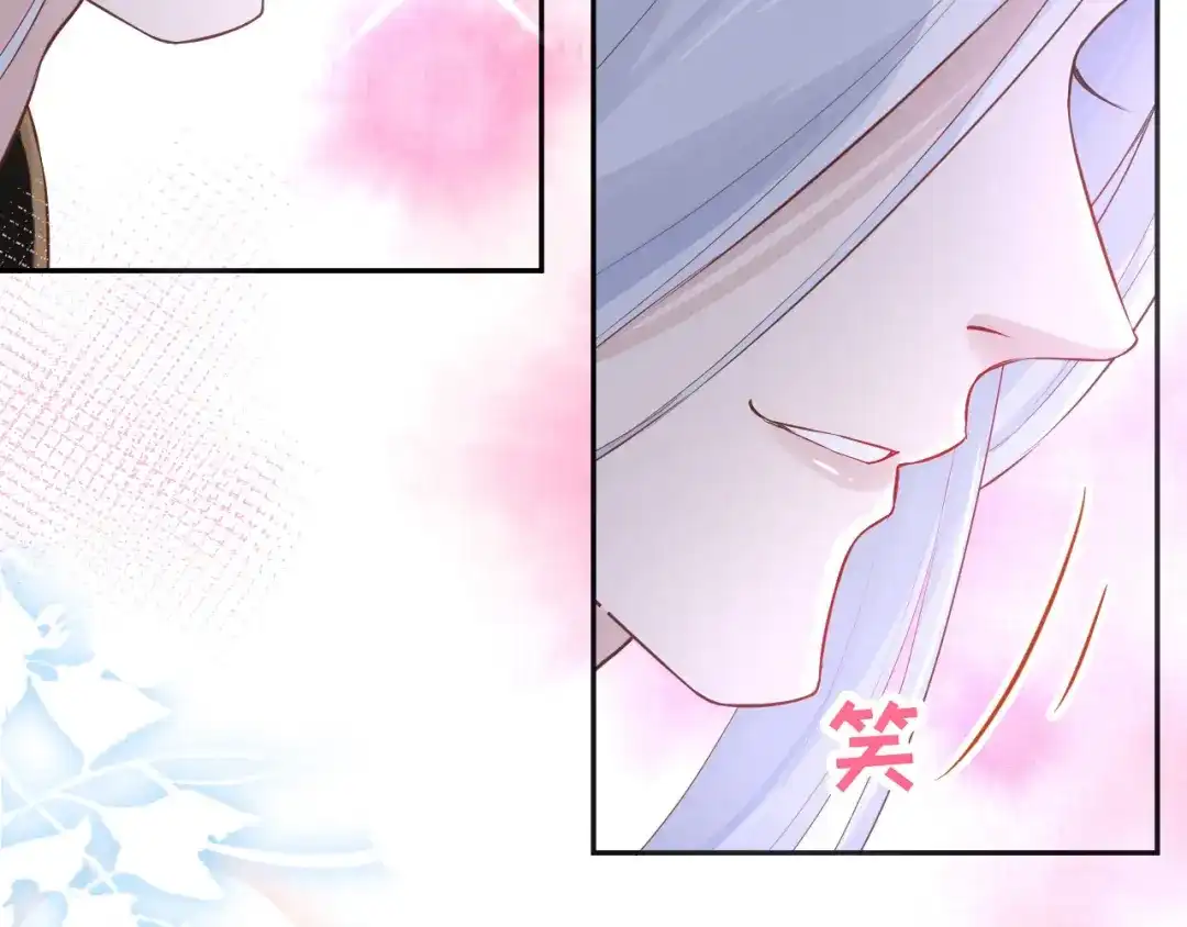 《修真奶爸惹不起》第23话 另一个白景！！ 第88页