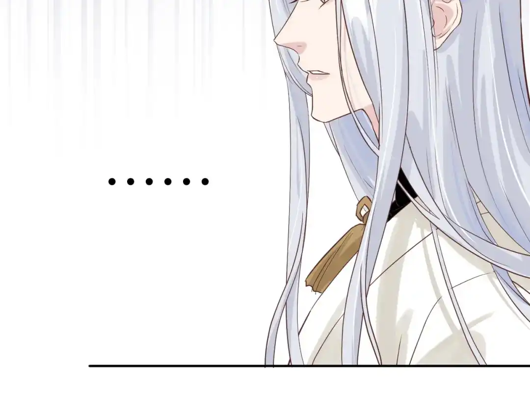 《修真奶爸惹不起》第24话 你要调查一个叫穆皇的 第69页