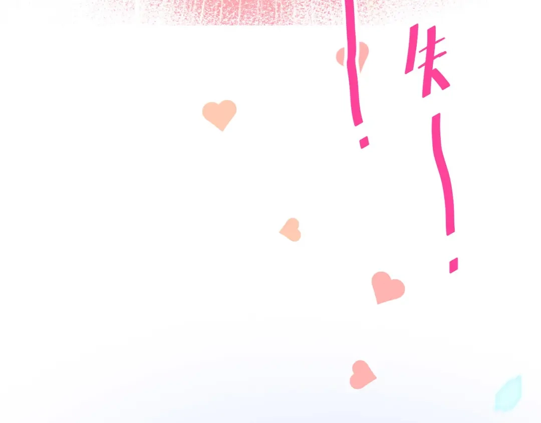 《修真奶爸惹不起》第24话 你要调查一个叫穆皇的 第78页
