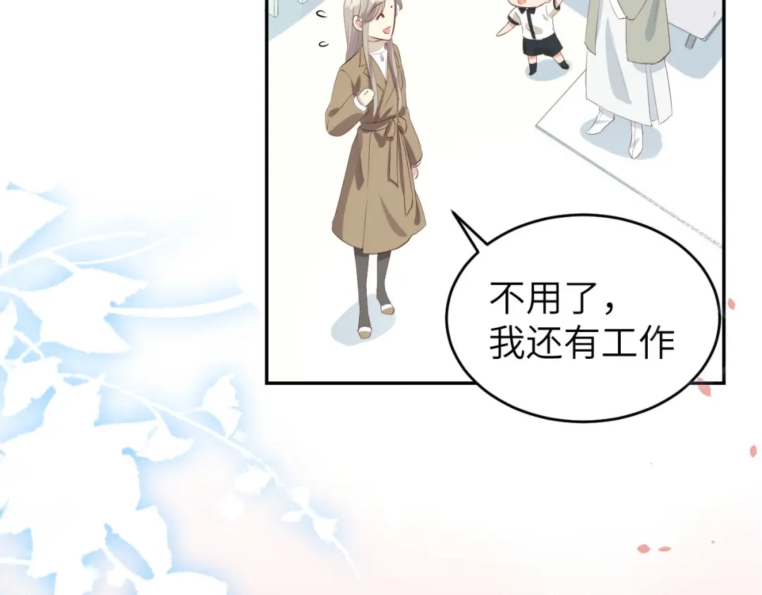 《修真奶爸惹不起》第25话 ~少少的妈妈~ 第40页
