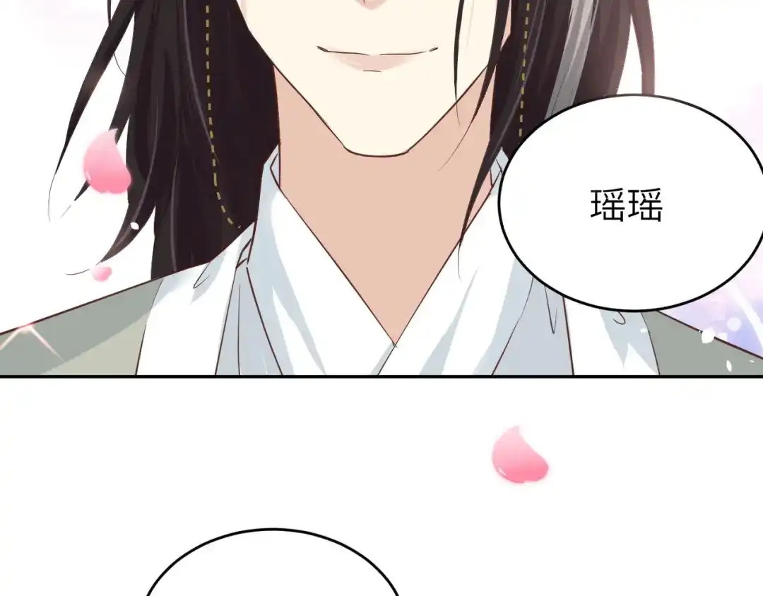 《修真奶爸惹不起》第25话 ~少少的妈妈~ 第70页