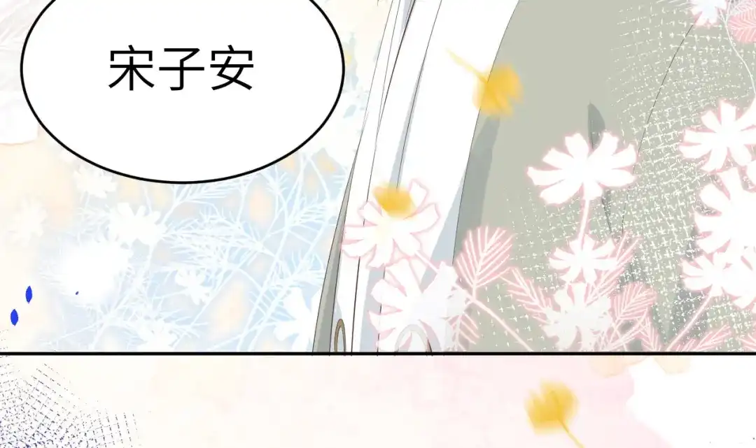 《修真奶爸惹不起》第25话 ~少少的妈妈~ 第83页