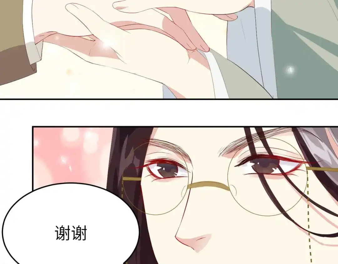 《修真奶爸惹不起》第25话 ~少少的妈妈~ 第28页