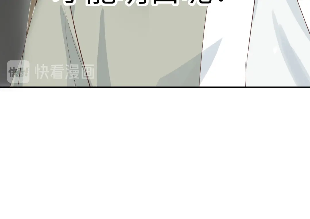 《修真奶爸惹不起》第25话 ~少少的妈妈~ 第103页