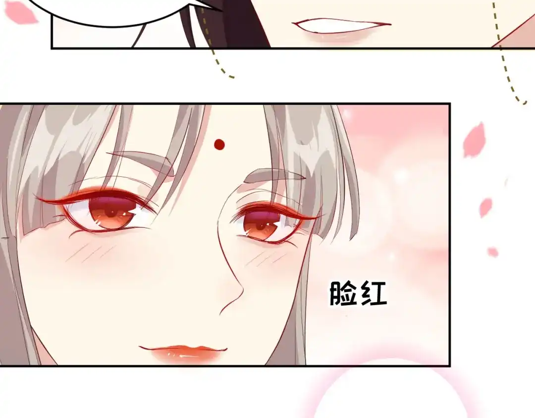 《修真奶爸惹不起》第25话 ~少少的妈妈~ 第29页
