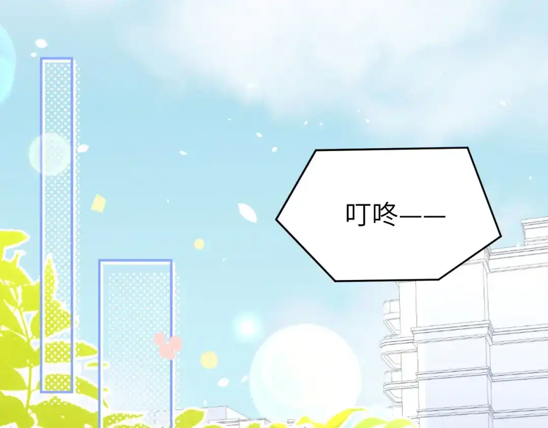《修真奶爸惹不起》第25话 ~少少的妈妈~ 第4页