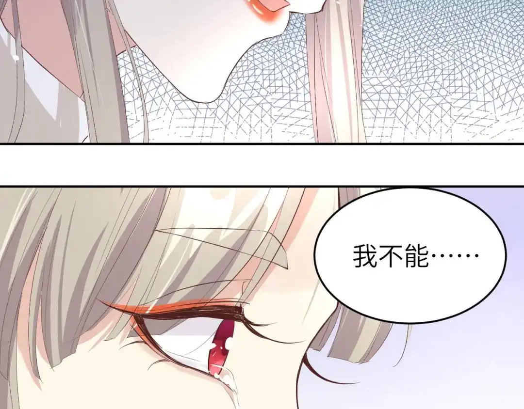 《修真奶爸惹不起》第25话 ~少少的妈妈~ 第48页