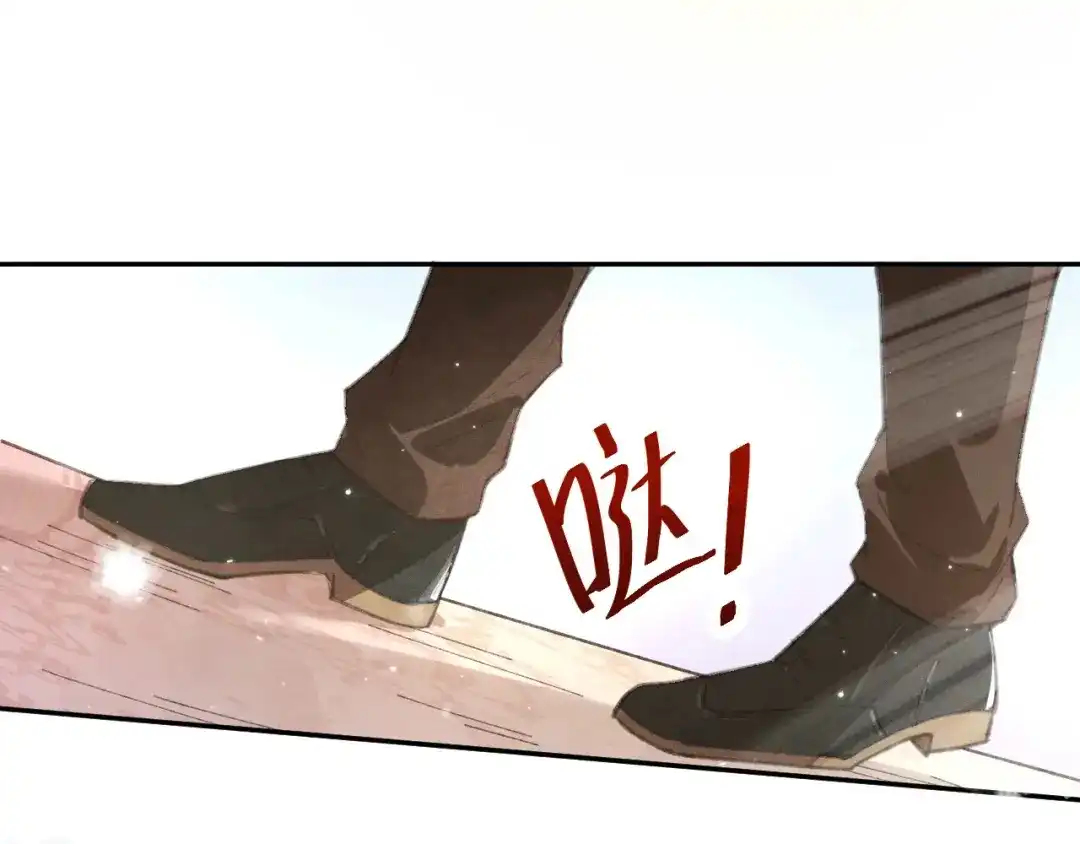 《修真奶爸惹不起》第2话 嗨，我来抢亲的！ 第28页