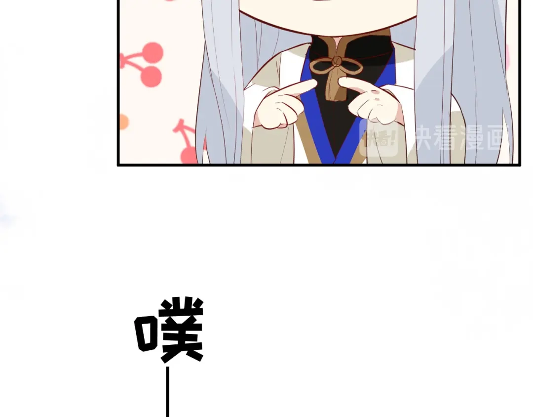 《修真奶爸惹不起》第27话 我不乐意！！ 第15页