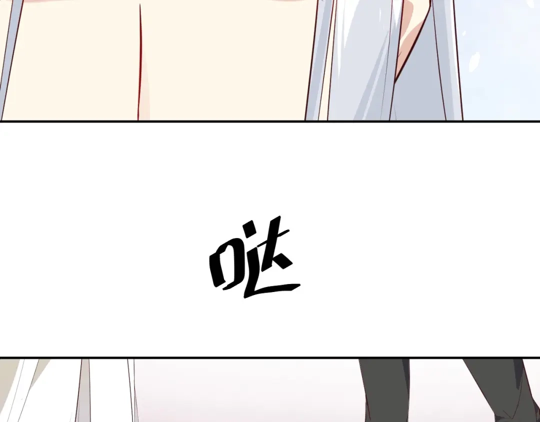 《修真奶爸惹不起》第27话 我不乐意！！ 第59页
