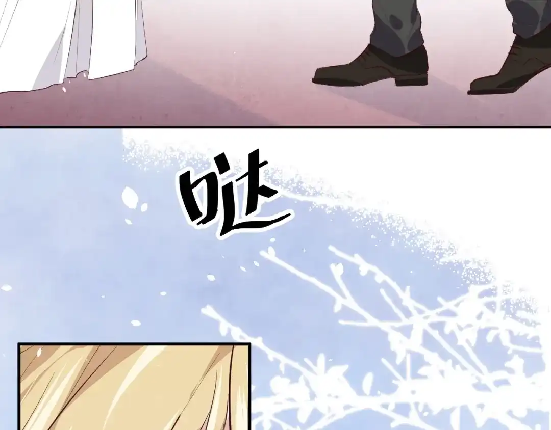 《修真奶爸惹不起》第27话 我不乐意！！ 第60页