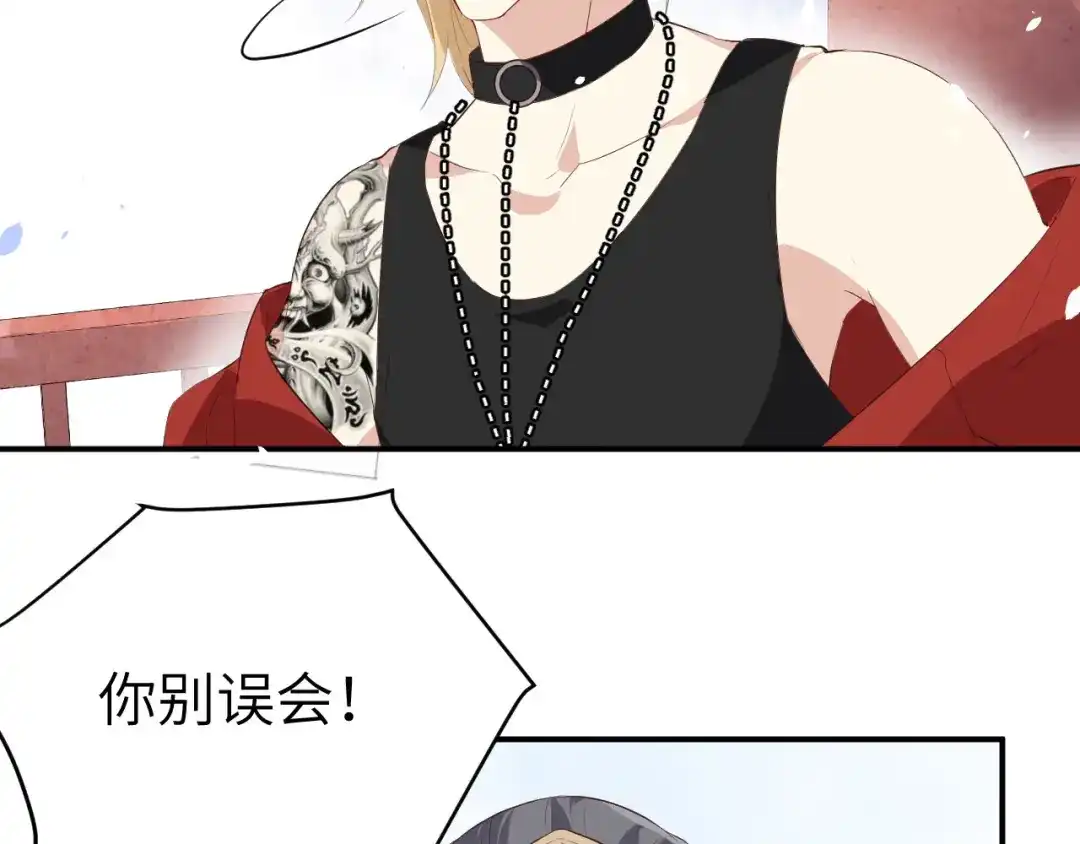 《修真奶爸惹不起》第27话 我不乐意！！ 第22页