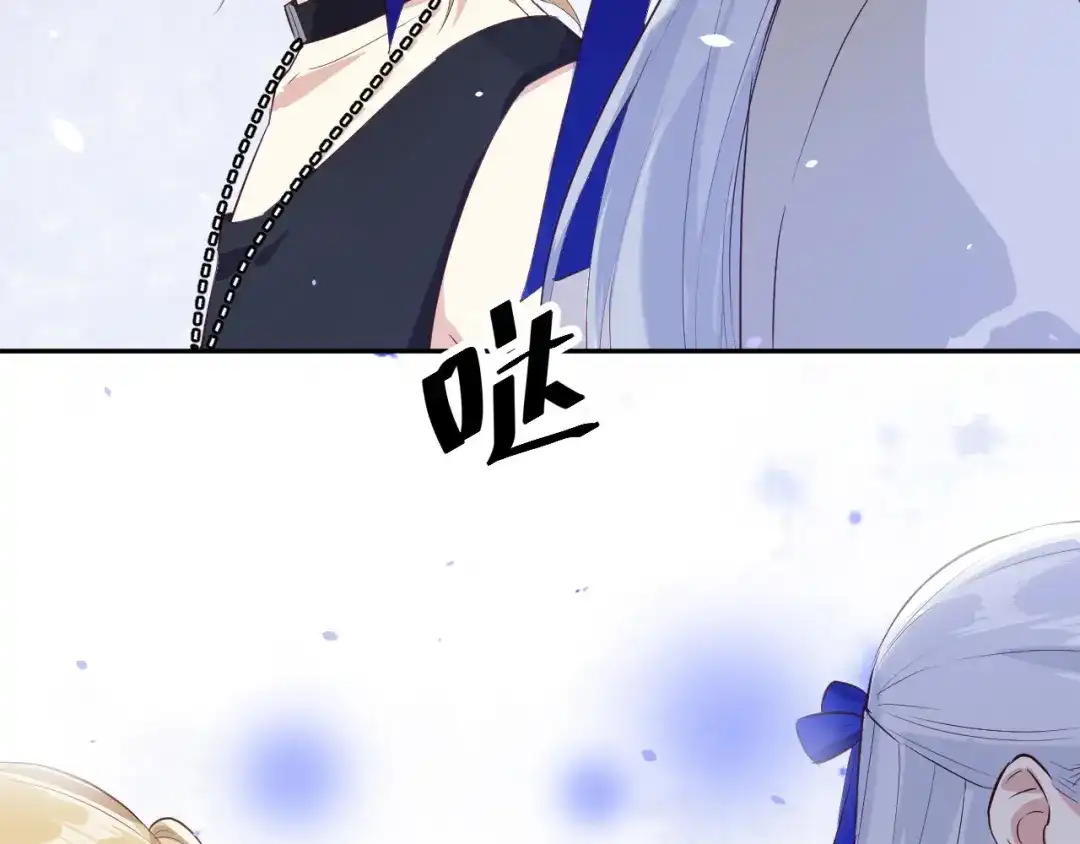 《修真奶爸惹不起》第27话 我不乐意！！ 第66页