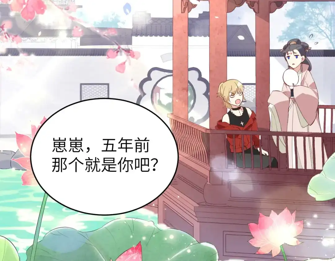 《修真奶爸惹不起》第27话 我不乐意！！ 第20页