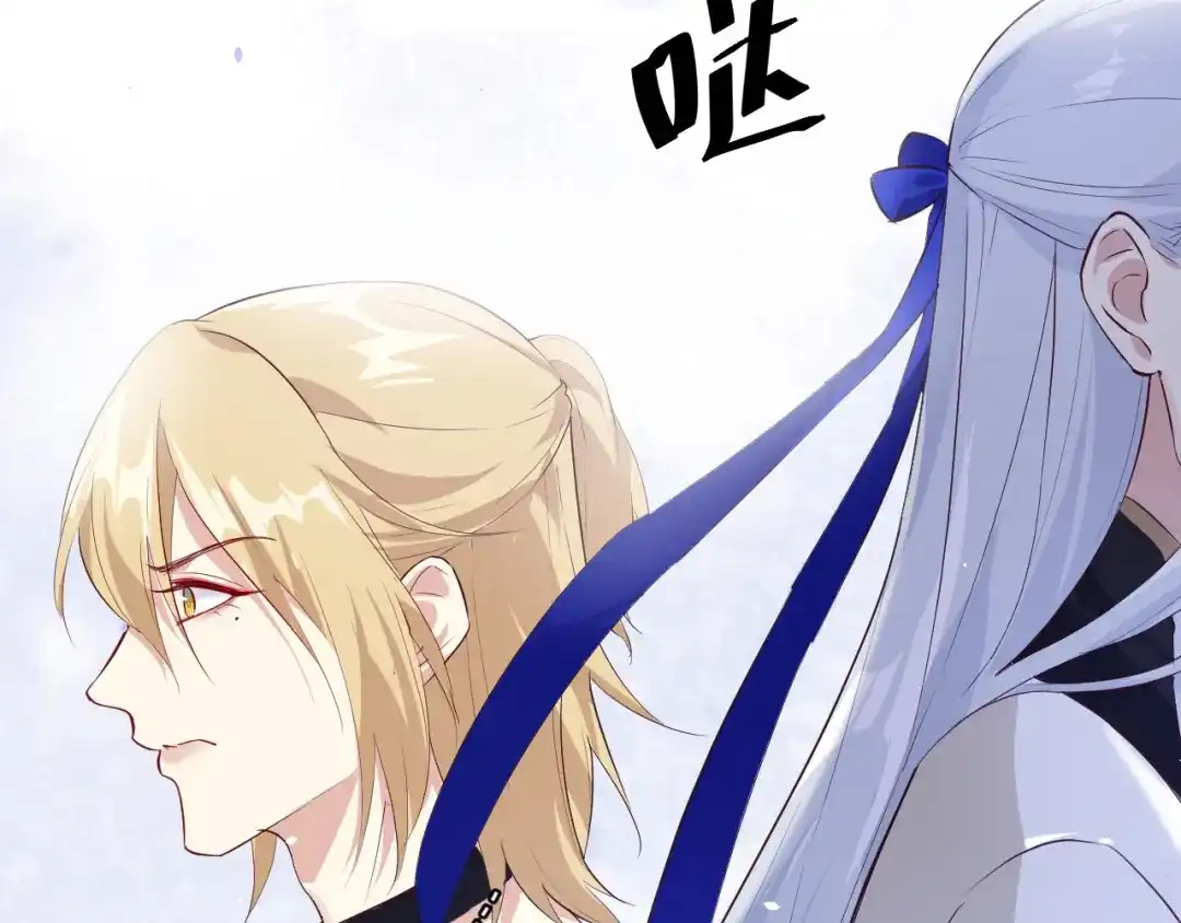 《修真奶爸惹不起》第27话 我不乐意！！ 第65页