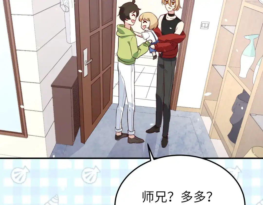 《修真奶爸惹不起》第28话 ~扯头花现场~ 第7页