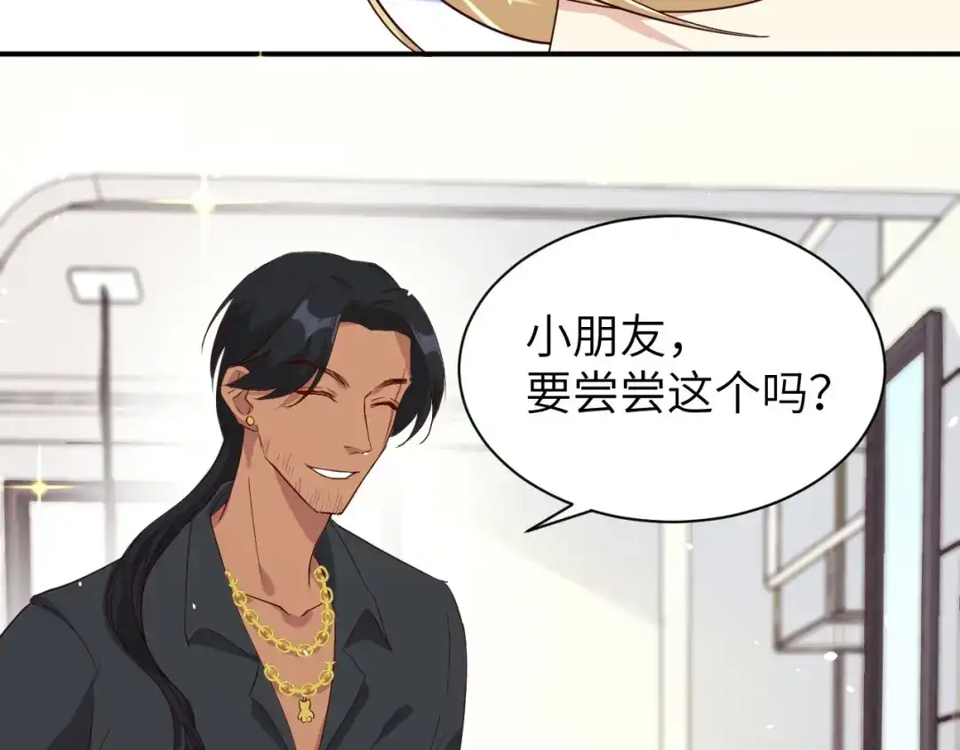 《修真奶爸惹不起》第28话 ~扯头花现场~ 第34页