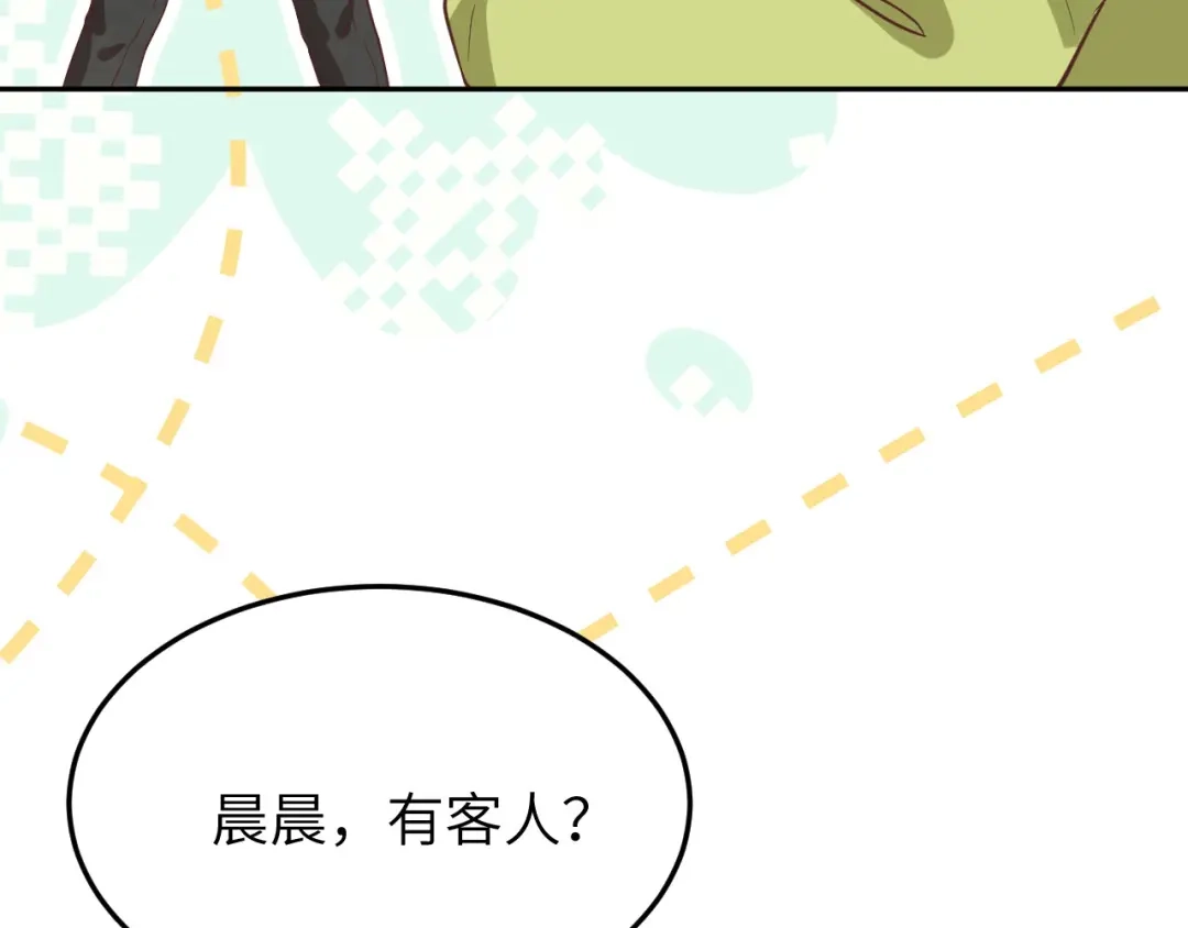 《修真奶爸惹不起》第28话 ~扯头花现场~ 第21页
