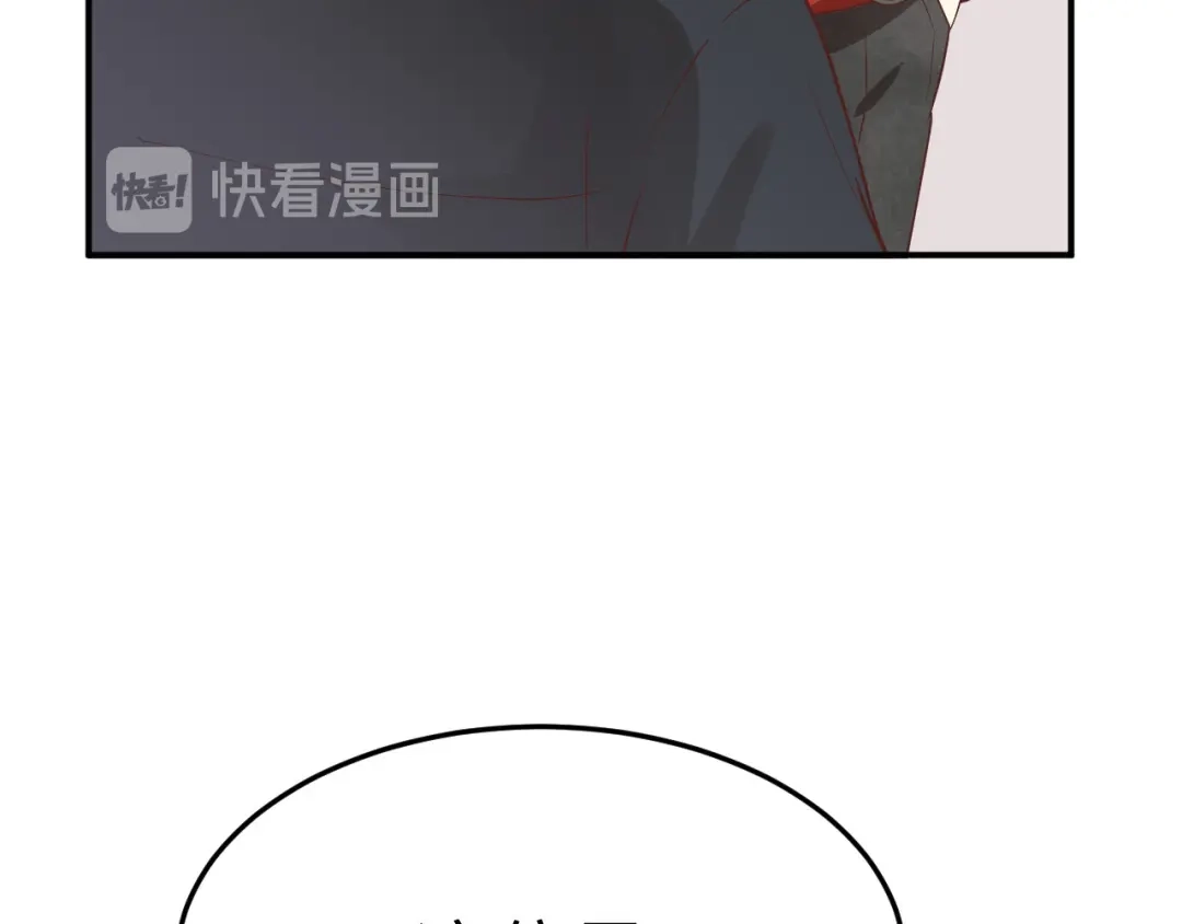 《修真奶爸惹不起》第28话 ~扯头花现场~ 第25页