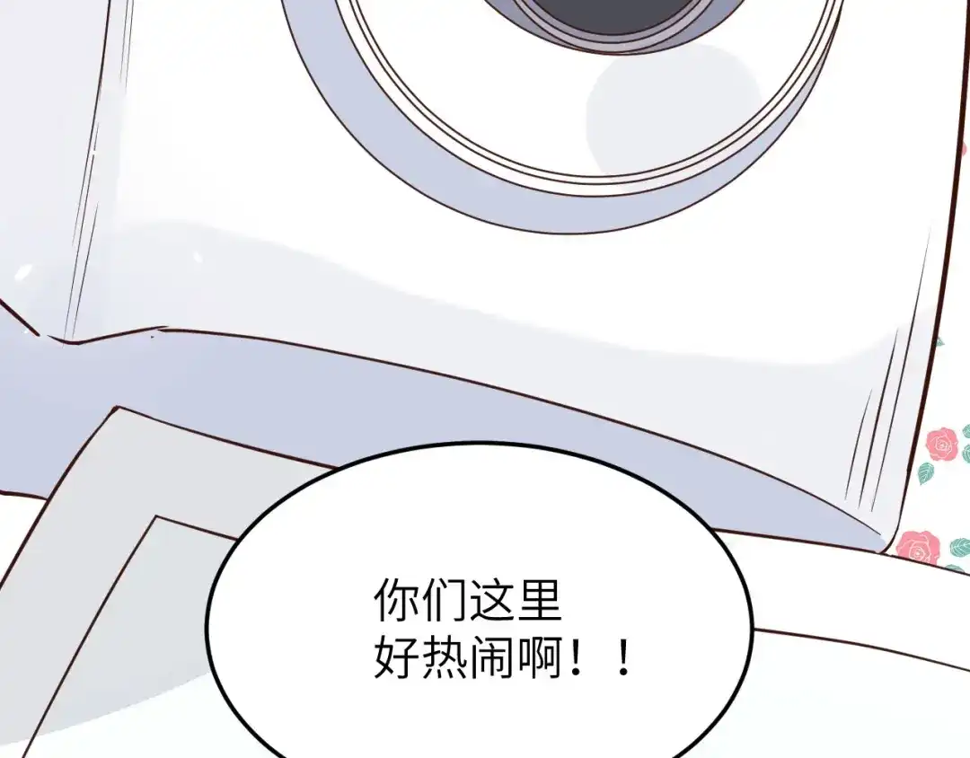《修真奶爸惹不起》第28话 ~扯头花现场~ 第79页