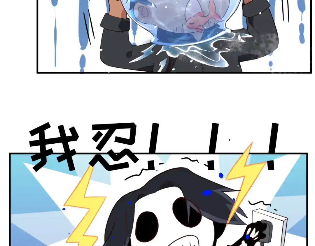 《修真奶爸惹不起》第28话 ~扯头花现场~ 第52页