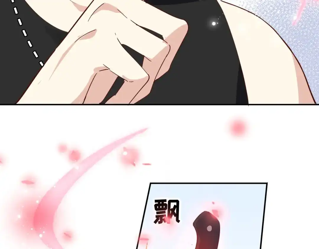 《修真奶爸惹不起》第28话 ~扯头花现场~ 第55页