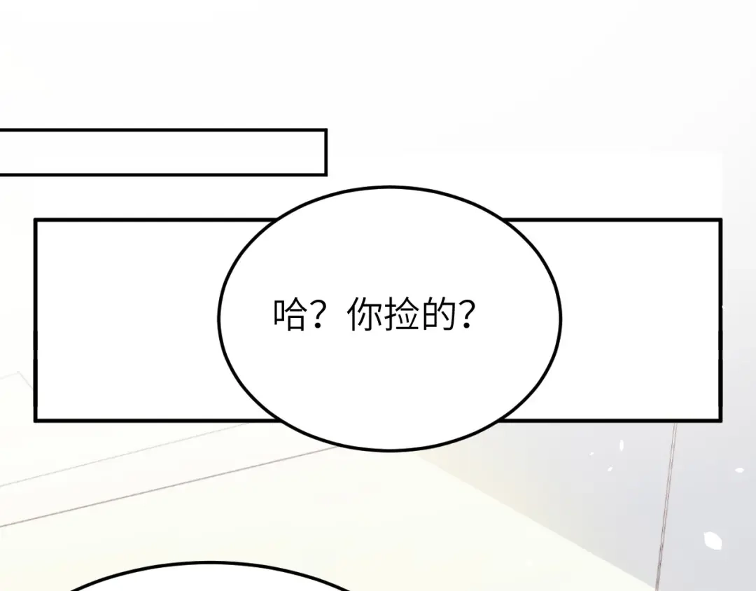 《修真奶爸惹不起》第28话 ~扯头花现场~ 第30页