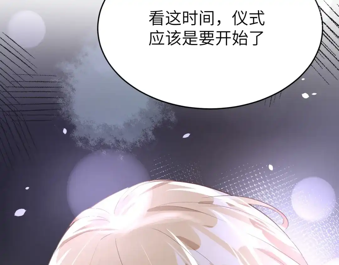 《修真奶爸惹不起》第29话 谢天在哪儿？！！ 第10页