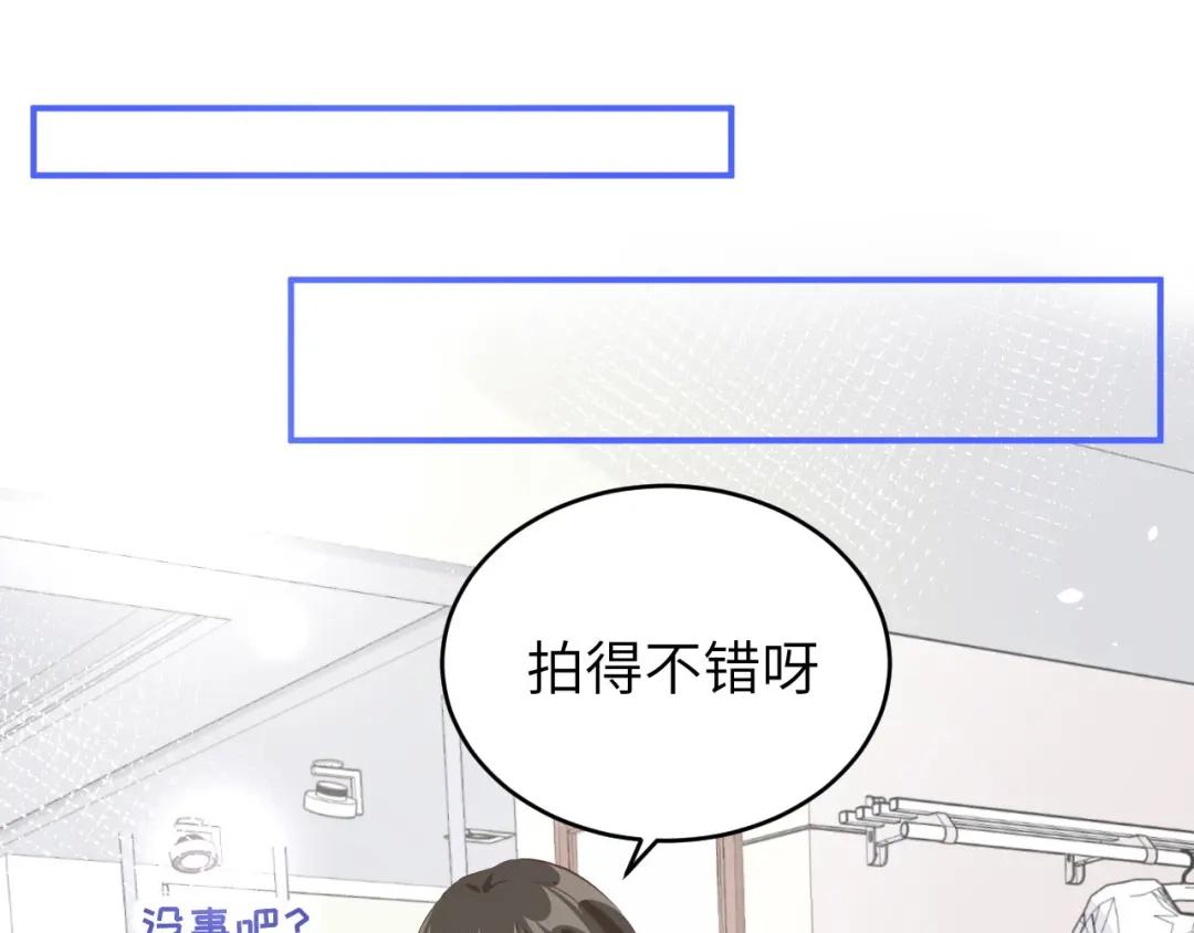 《修真奶爸惹不起》第29话 谢天在哪儿？！！ 第4页