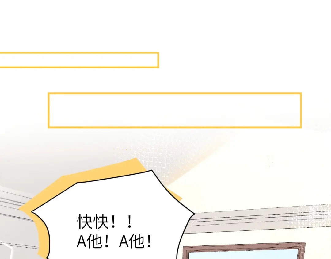 《修真奶爸惹不起》第29话 谢天在哪儿？！！ 第60页
