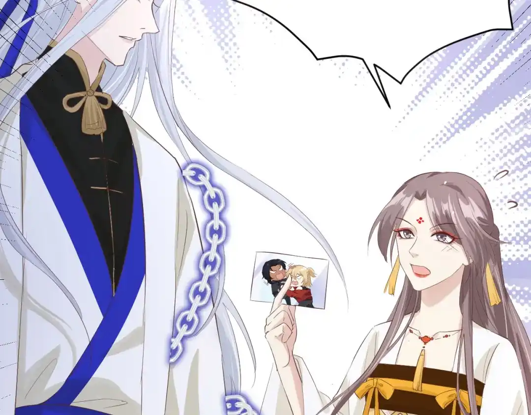 《修真奶爸惹不起》第29话 谢天在哪儿？！！ 第51页