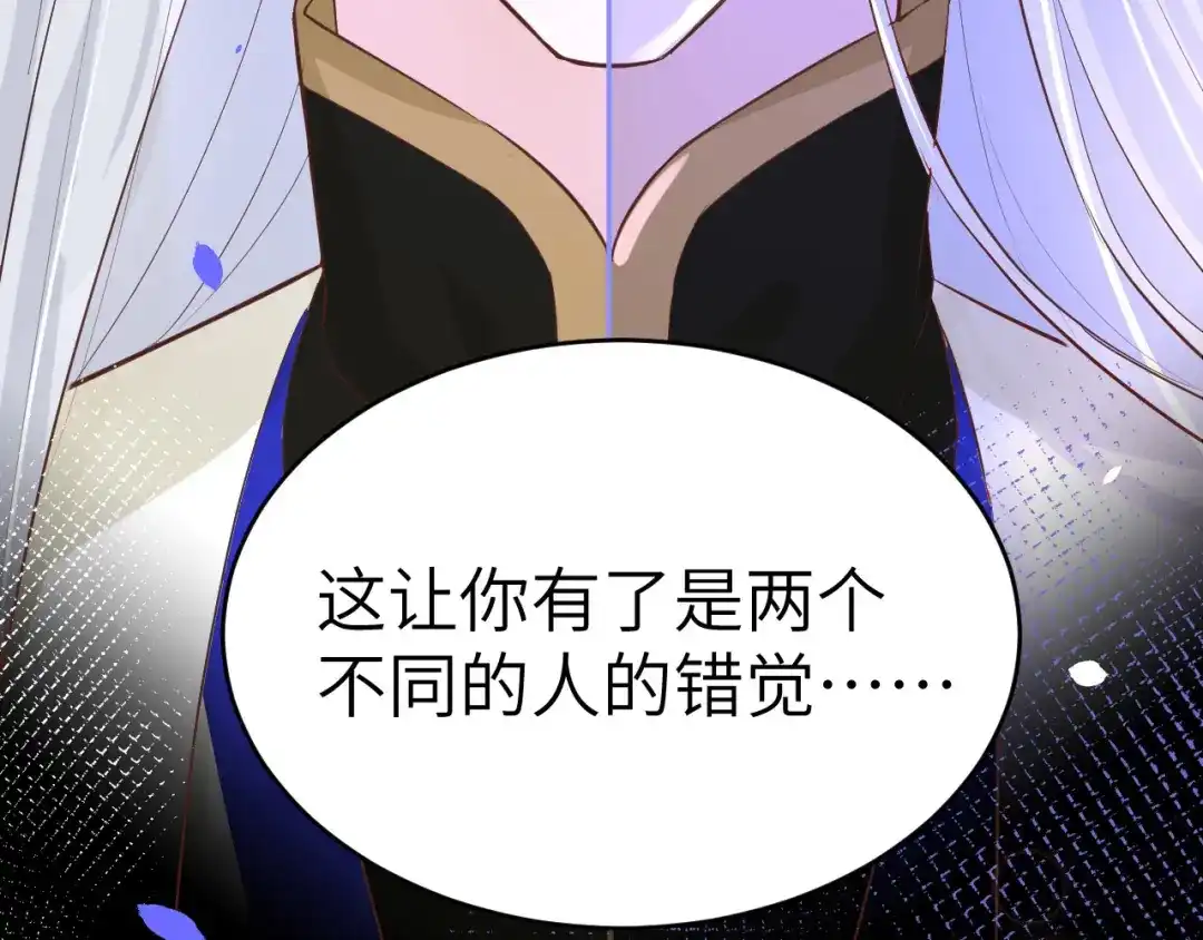 《修真奶爸惹不起》第29话 谢天在哪儿？！！ 第34页