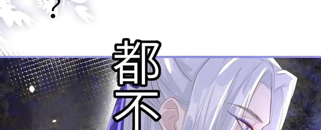 《修真奶爸惹不起》第29话 谢天在哪儿？！！ 第41页