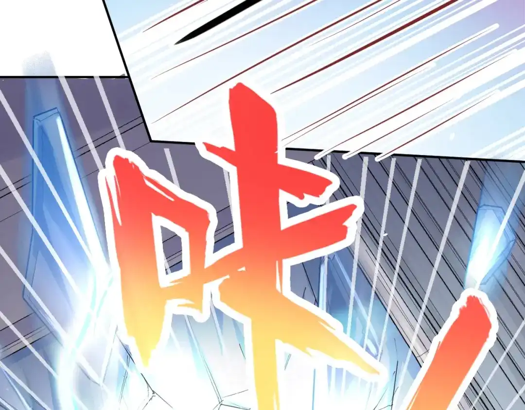 《修真奶爸惹不起》第29话 谢天在哪儿？！！ 第75页