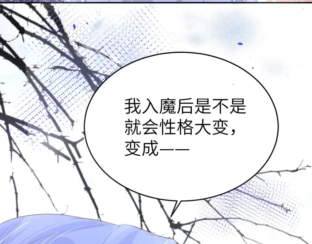 《修真奶爸惹不起》第29话 谢天在哪儿？！！ 第26页
