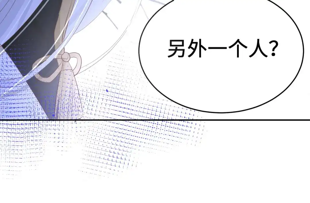 《修真奶爸惹不起》第29话 谢天在哪儿？！！ 第29页