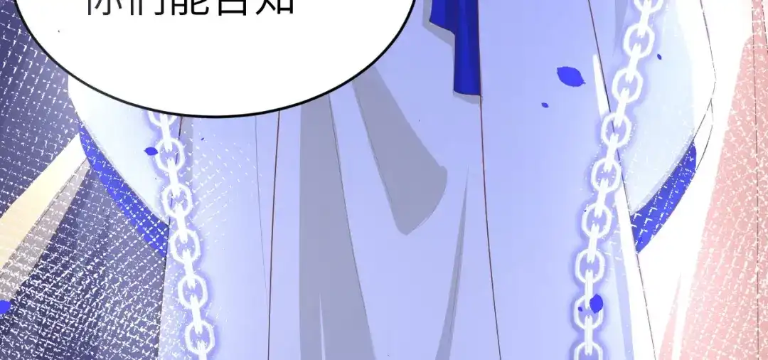 《修真奶爸惹不起》第29话 谢天在哪儿？！！ 第25页