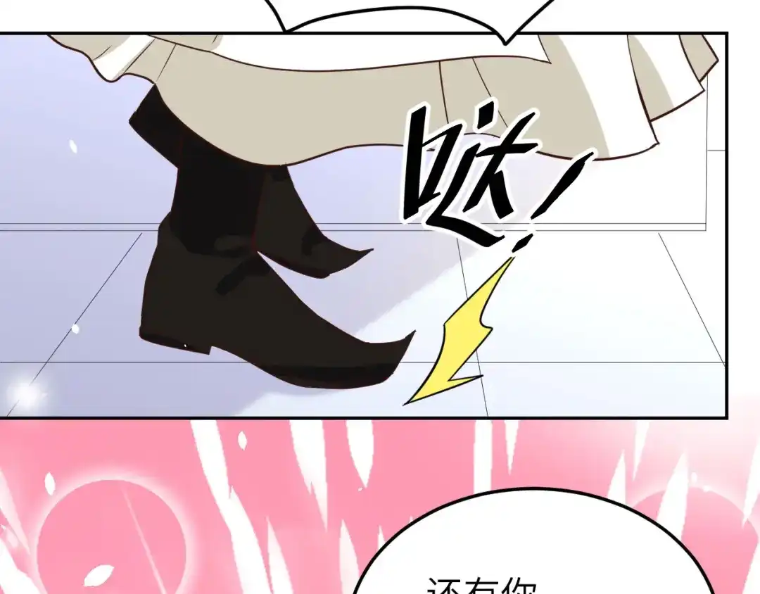 《修真奶爸惹不起》第30话 走，回家给我做饭~ 第69页