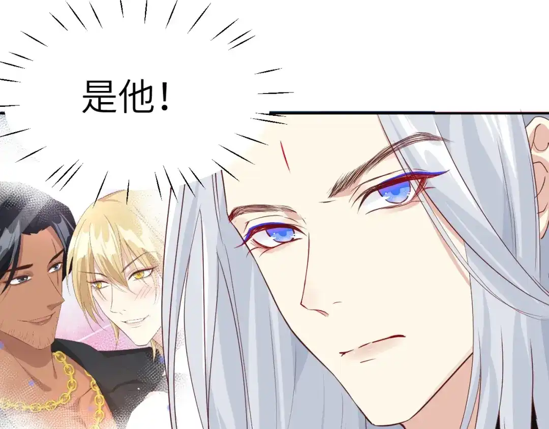 《修真奶爸惹不起》第30话 走，回家给我做饭~ 第36页