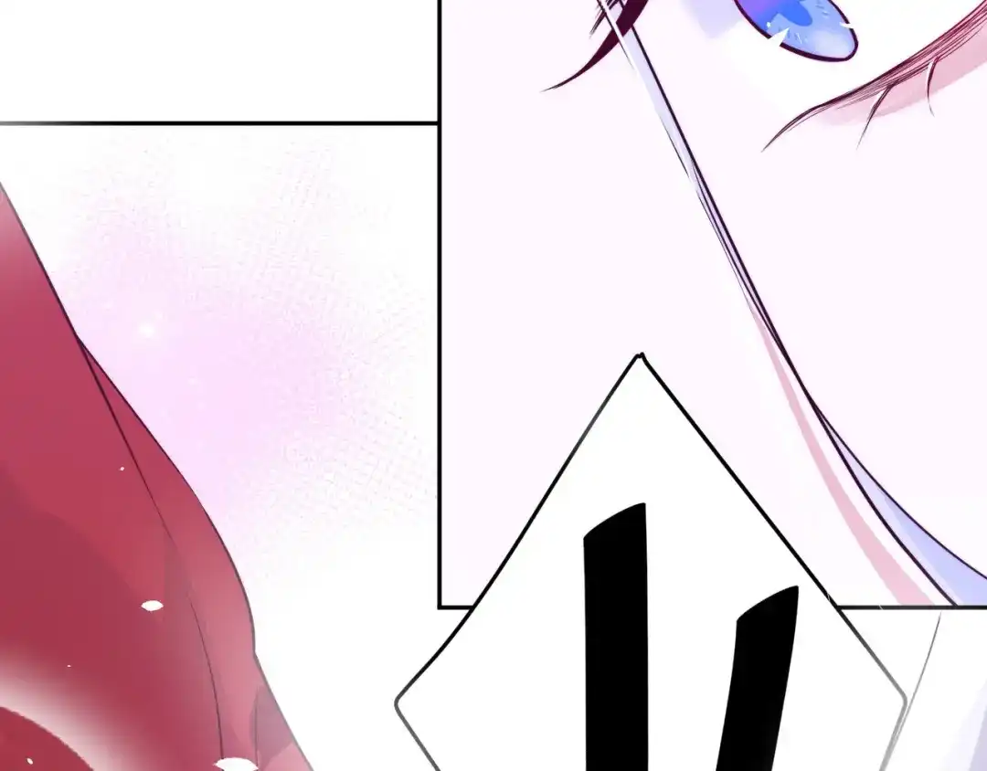 《修真奶爸惹不起》第30话 走，回家给我做饭~ 第17页