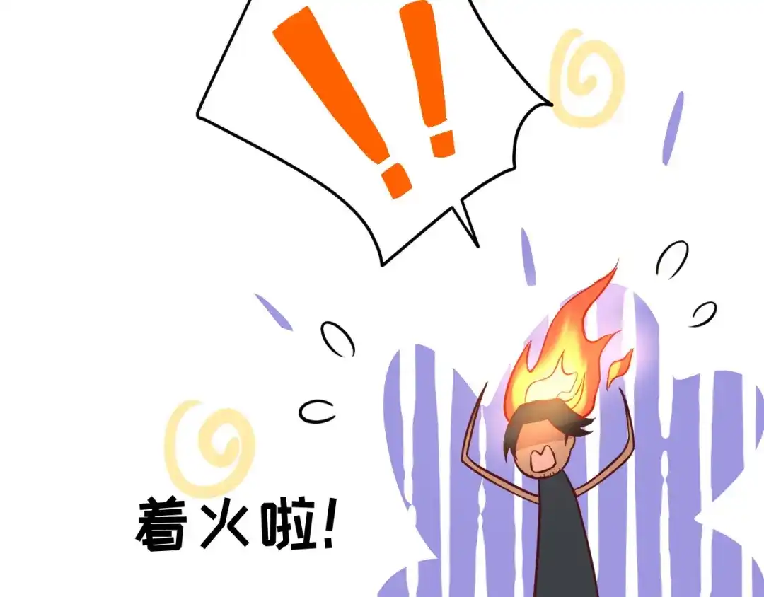 《修真奶爸惹不起》第30话 走，回家给我做饭~ 第43页